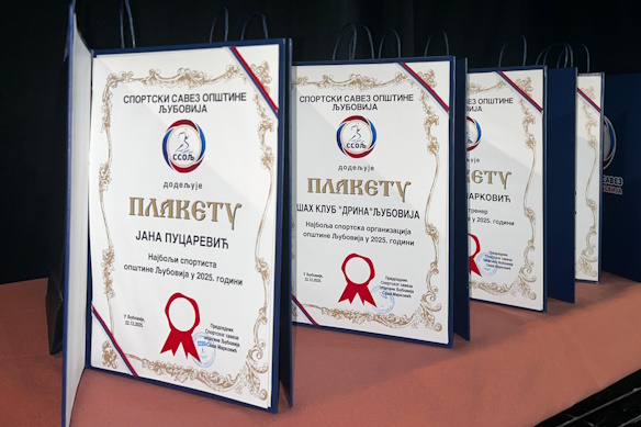sportista godine 2025 ljubovija