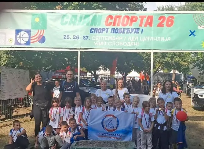 Liga malih šampiona - republičko finale